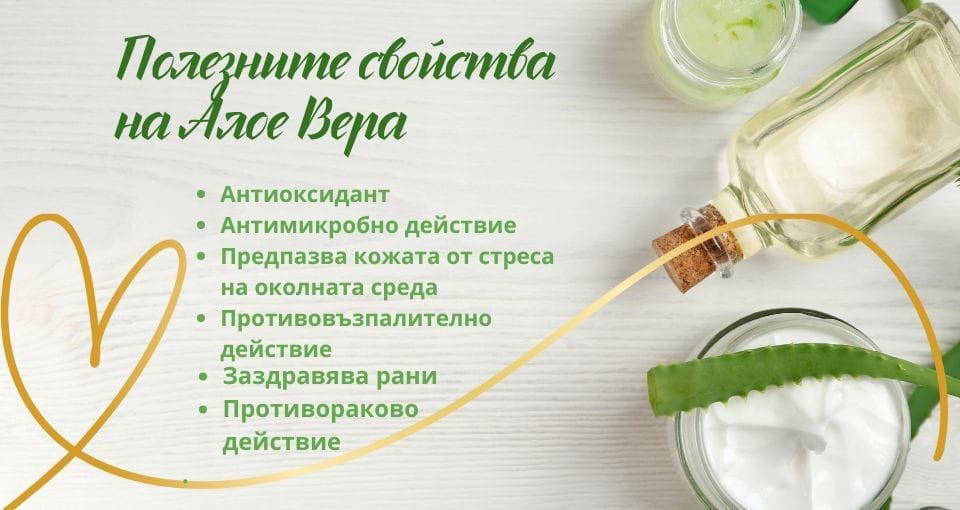 10 съставки, които кожата ви обожава – открийте силата на натуралната козметика